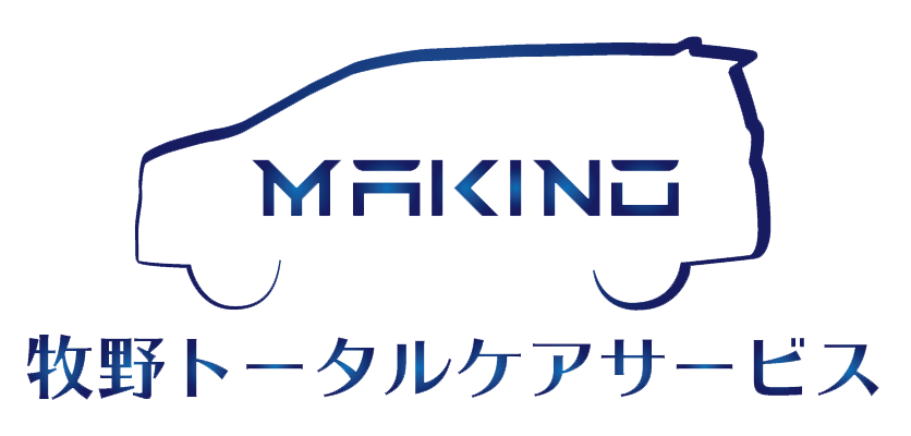 牧野トータルケアサービス